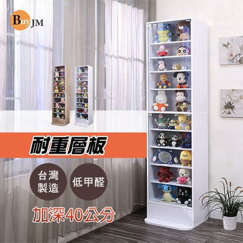 BuyJM 百嘉美 MIT加深40公分/低甲醛耐重層板直立式180cm展示櫃/書櫃/收納櫃/玻璃櫃/公仔櫃