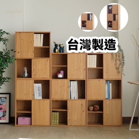 HORLA生活家居 | 三門六格書櫃-原木色