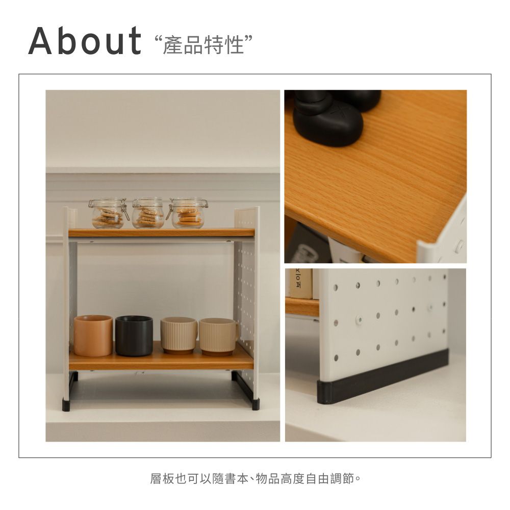 H&R 安室家 桌上收納書架 鐵板置物架 OA145