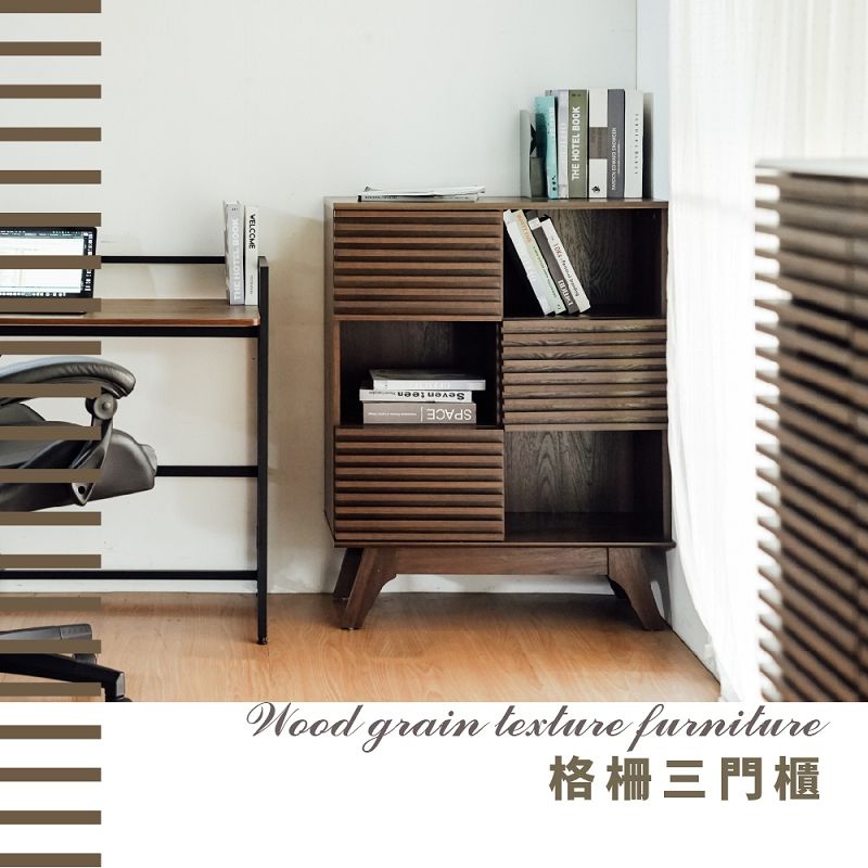 grain  格柵三門櫃SeventeenSPACETHE HOTEL BOCK