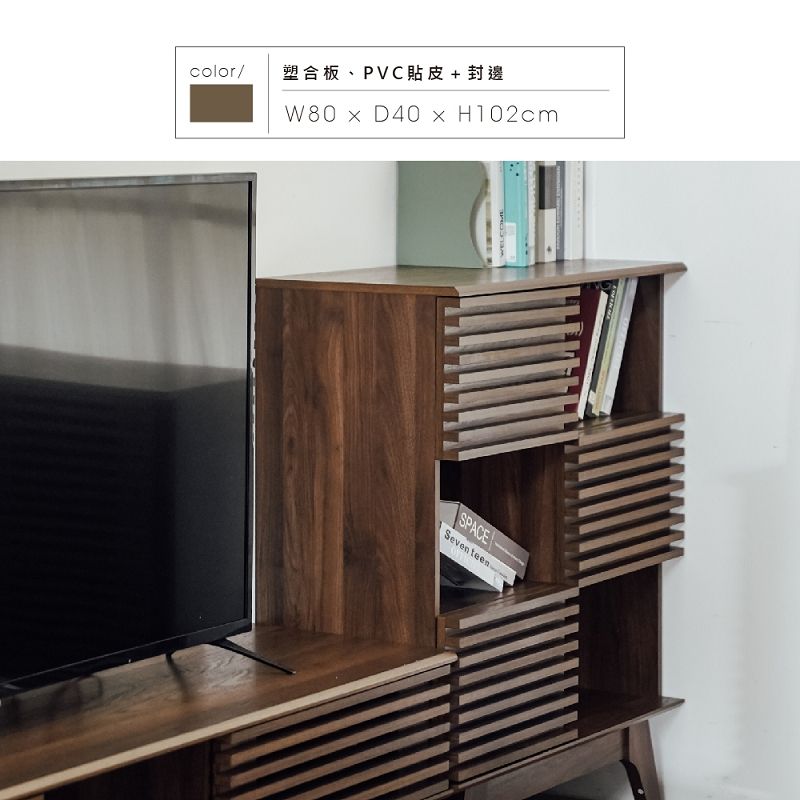 RICHOME 克里斯收納櫃(美背設計)