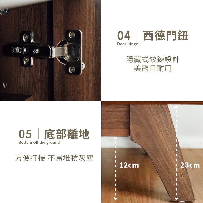 RICHOME 克里斯收納櫃(美背設計)