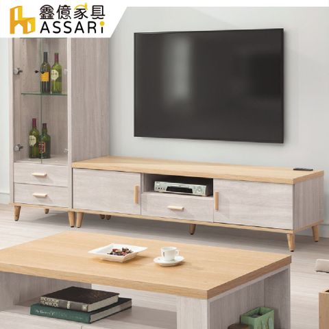 ASSARI-螢家6尺電視櫃(寬181x深40x高45cm)