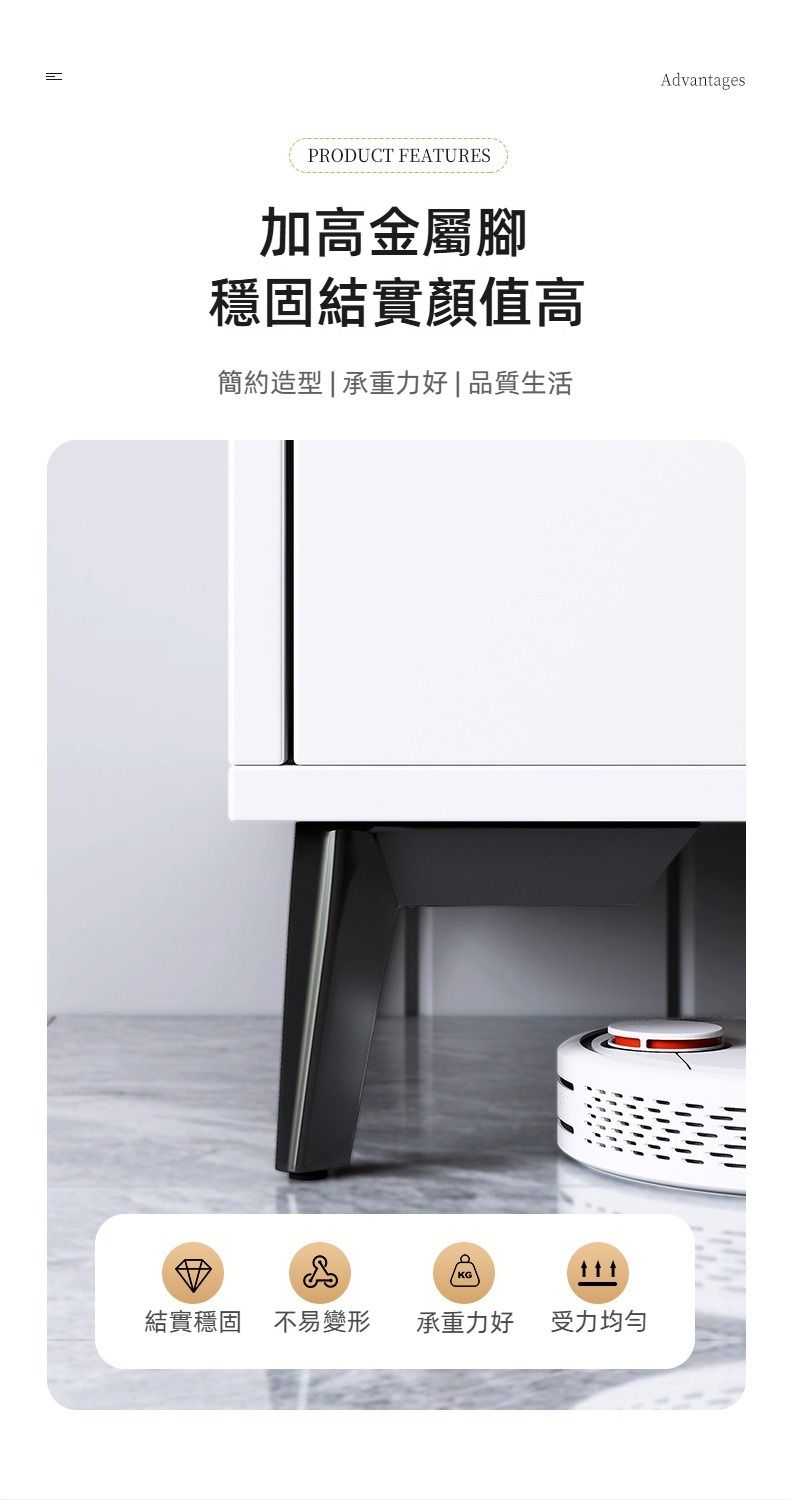 PRODUCT FEATURES加高金屬腳穩固結實值高簡約造型|承重力好 | 品質生活結實穩固不易變形承重力好受力均勻Advantages