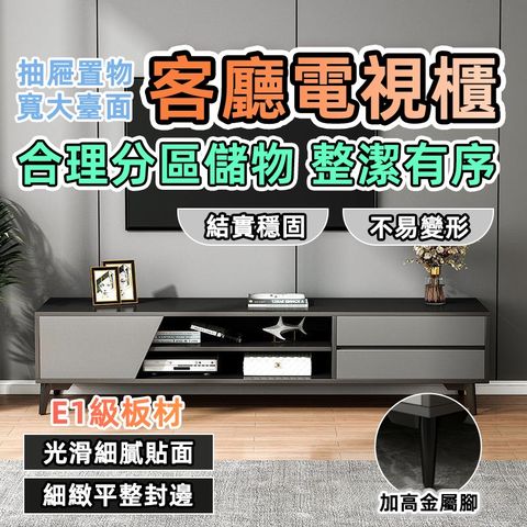 LaFone 樂豐生活選物 現代時尚兩抽140cm電視櫃(天空灰 兩抽屜 電視置物櫃 收納電視櫃)