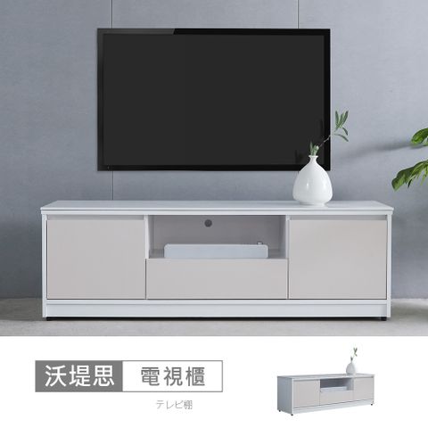 【時尚屋】[GZ13]沃堤思5尺岩板電視櫃GZ13-063-台灣製/免組裝/電視櫃