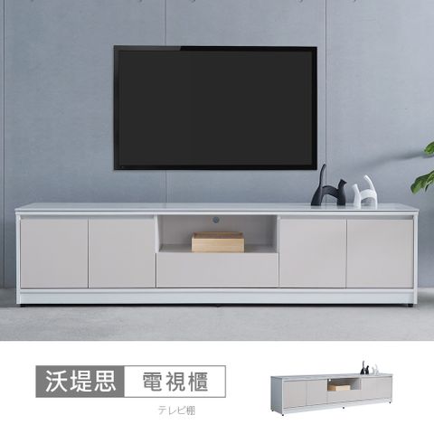 【時尚屋】[GZ13]沃堤思7尺岩板電視櫃GZ13-065-台灣製/免組裝/電視櫃