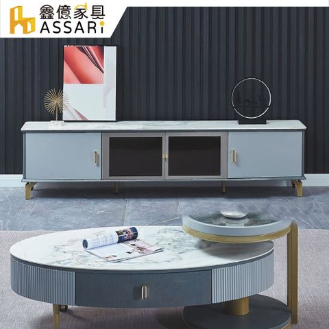 ASSARI-戴維斯6.6尺岩板電視櫃(寬200x深40x高49cm)