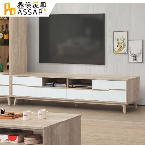 ASSARI-肯詩特原橡雙色7尺電視櫃(寬212x深40x高48cm)
