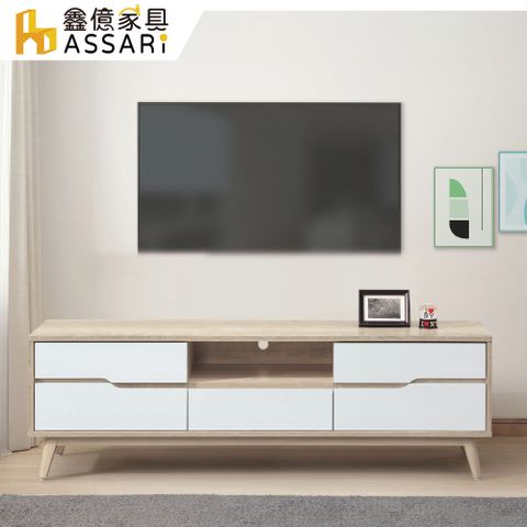 ASSARI-肯詩特原橡雙色5尺電視櫃(寬152x深40x高48cm)