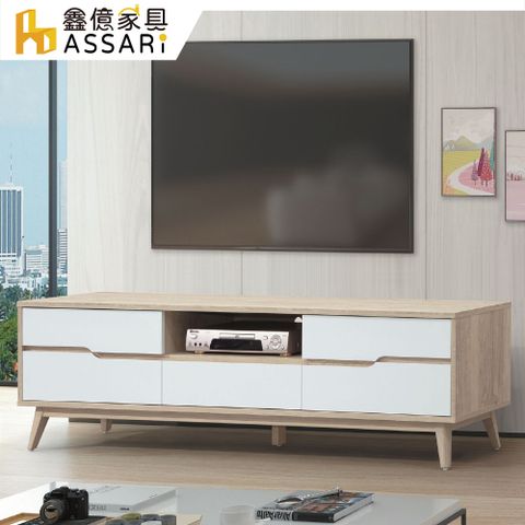 ASSARI-肯詩特原橡雙色6尺電視櫃(寬182x深40x高48cm)
