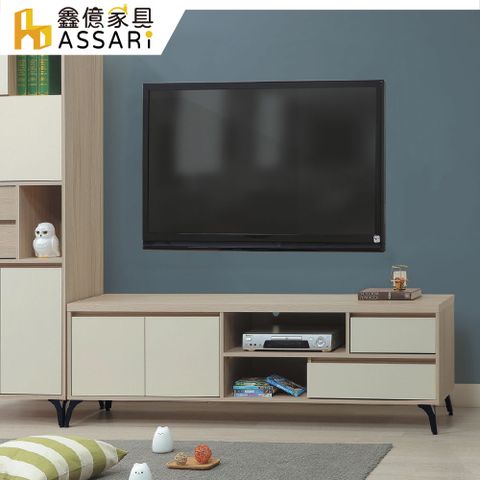 ASSARI-姆澄6尺電視櫃(寬180x深40x高55cm)