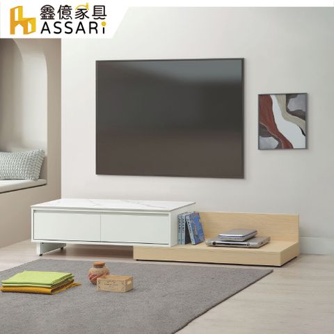 ASSARI-挪威4尺伸縮岩板電視櫃(寬122~240x深41x高38cm)