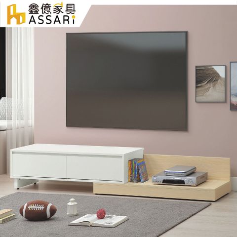 ASSARI-挪威4尺伸縮電視櫃(寬122~240x深40x高37cm)