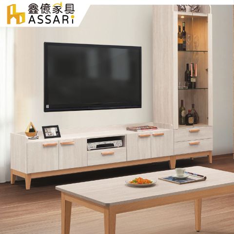 ASSARI-雲朵6尺電視櫃(寬179x深40x高52cm)