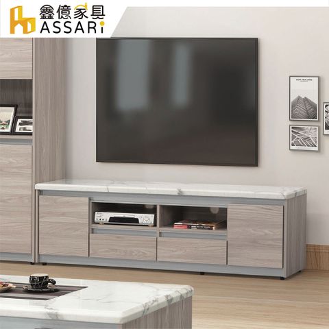 ASSARI-系統雲杉色6尺電視櫃(寬180x深40x高53cm)