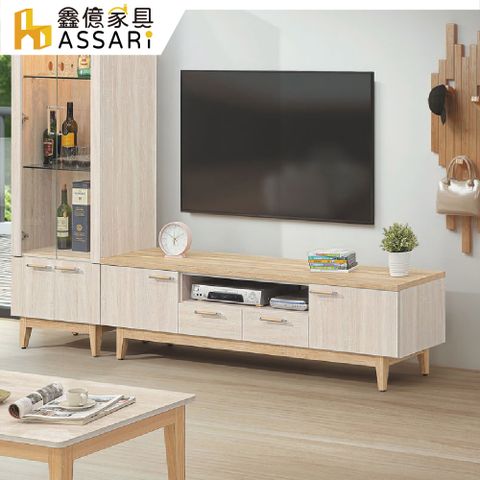 ASSARI-艾馬特6尺電視櫃(寬181x深40x高45cm)