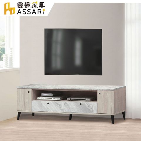 ASSARI-若娜白橡色6尺電視櫃(寬180x深40x高50cm)