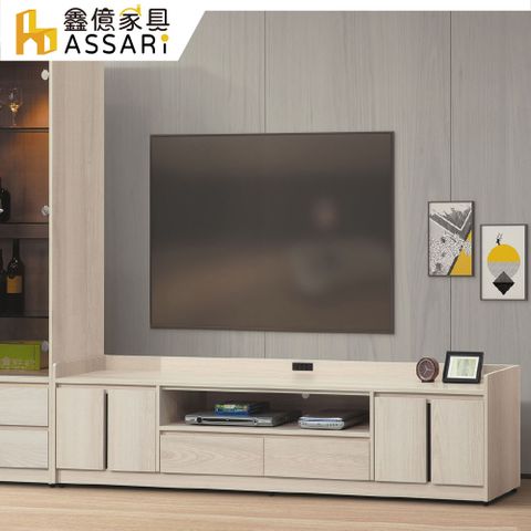 ASSARI-卡洛琳7尺電視櫃(寬212x深40x高50cm)