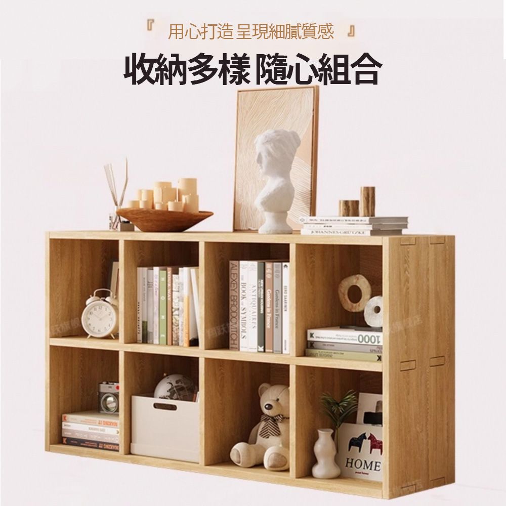  矮櫃置物架 實木書架 兒童書櫃 加厚 置物架 落地組合櫃 儲物櫃 收納櫃