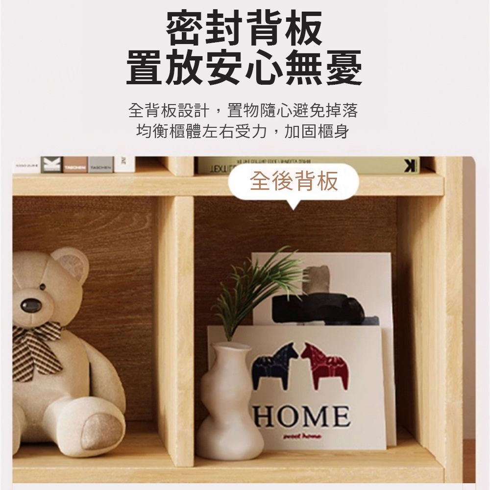  矮櫃置物架 實木書架 兒童書櫃 加厚 置物架 落地組合櫃 儲物櫃 收納櫃