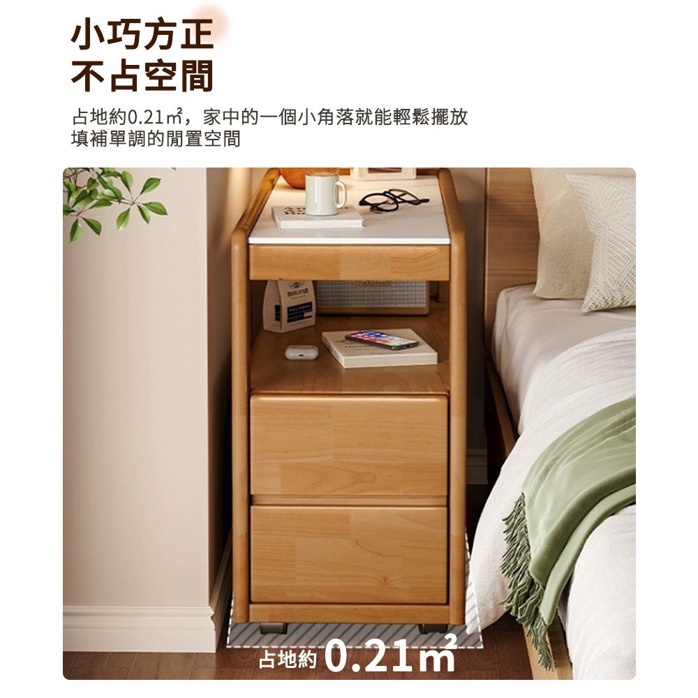 小巧方正不占空間約,家中的一個小角落就能輕鬆擺放填補單調的閒置空間“占地約0.21㎡