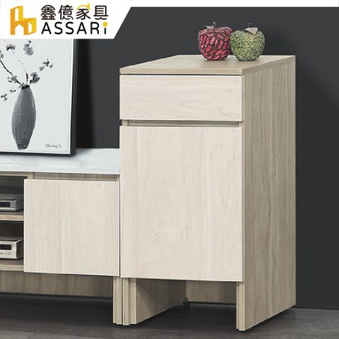 ASSARI-歐克曼1.3尺收納櫃(寬40x深40x高80cm)