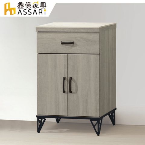ASSARI-蘇菲亞2尺岩板小收納櫃(寬60x深40x高85cm)