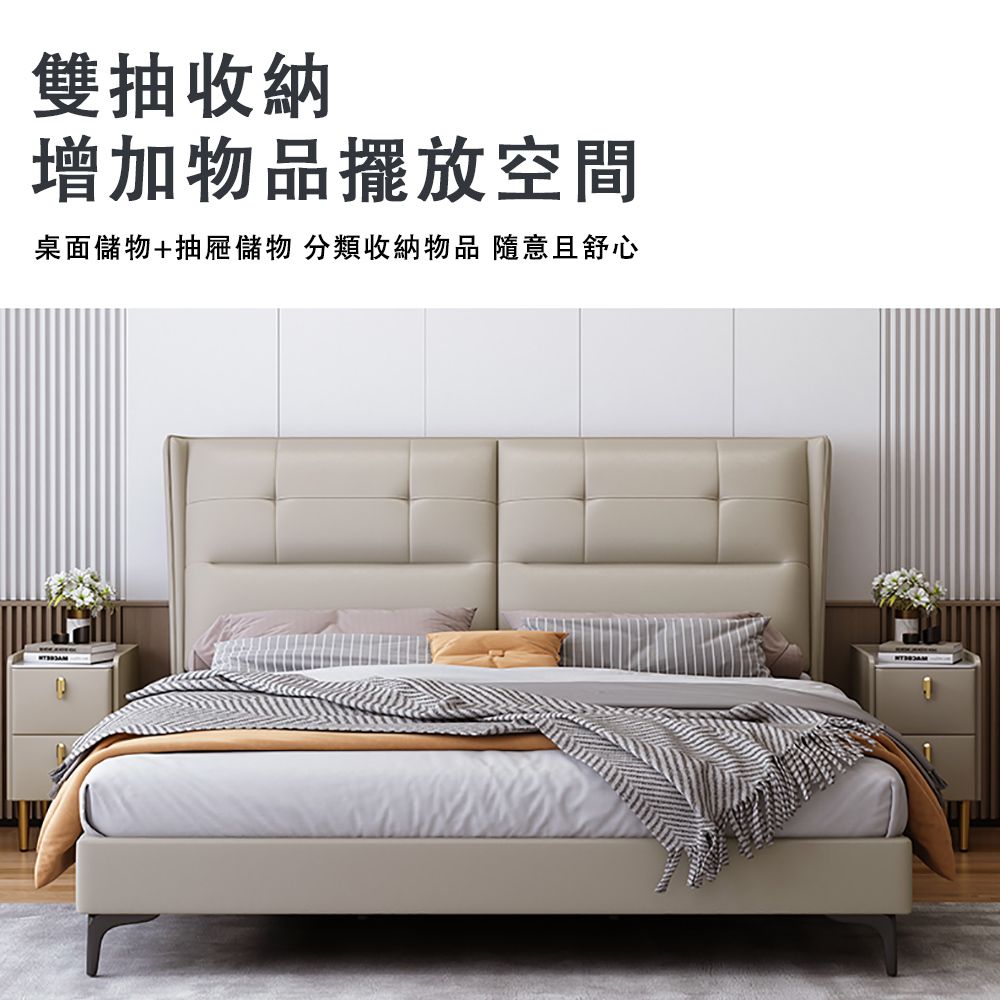  Ailide 智風 床頭櫃 抽屜櫃 儲物櫃 置物櫃 輕奢床邊櫃 皮質床頭櫃 雙抽床頭儲物櫃 指紋解鎖 藍牙音箱