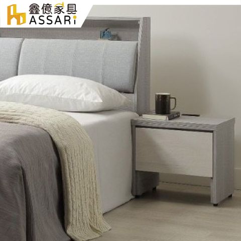 ASSARI-卡拉床邊櫃(寬48x深40x高45cm)