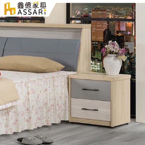 ASSARI-溫莎床邊櫃(寬48x深40x高50cm)