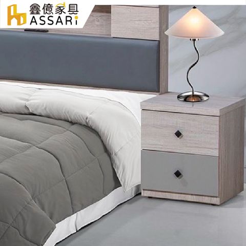 ASSARI-峰格床邊櫃(寬43x深40x高50cm)