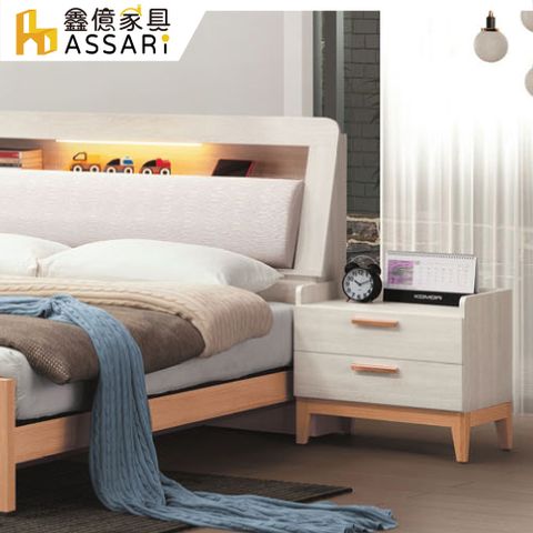ASSARI-雲朵床邊櫃(寬56x深40x高52cm)