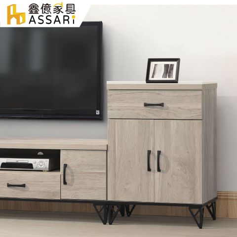 ASSARI-白金2尺岩板小收納櫃(寬60x深40x高85cm)