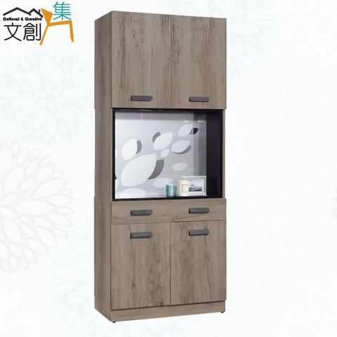 【文創集】弗格卡2.7尺多功能雙面開合隔間櫃/玄關櫃(二色可選)