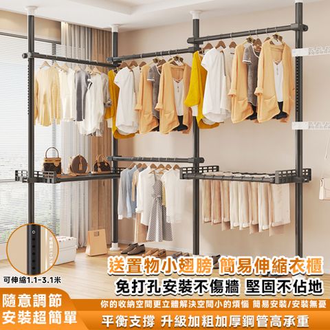 【Secaii設彩品牌店】頂天立地衣櫃 轉角收納頂天立地衣櫃