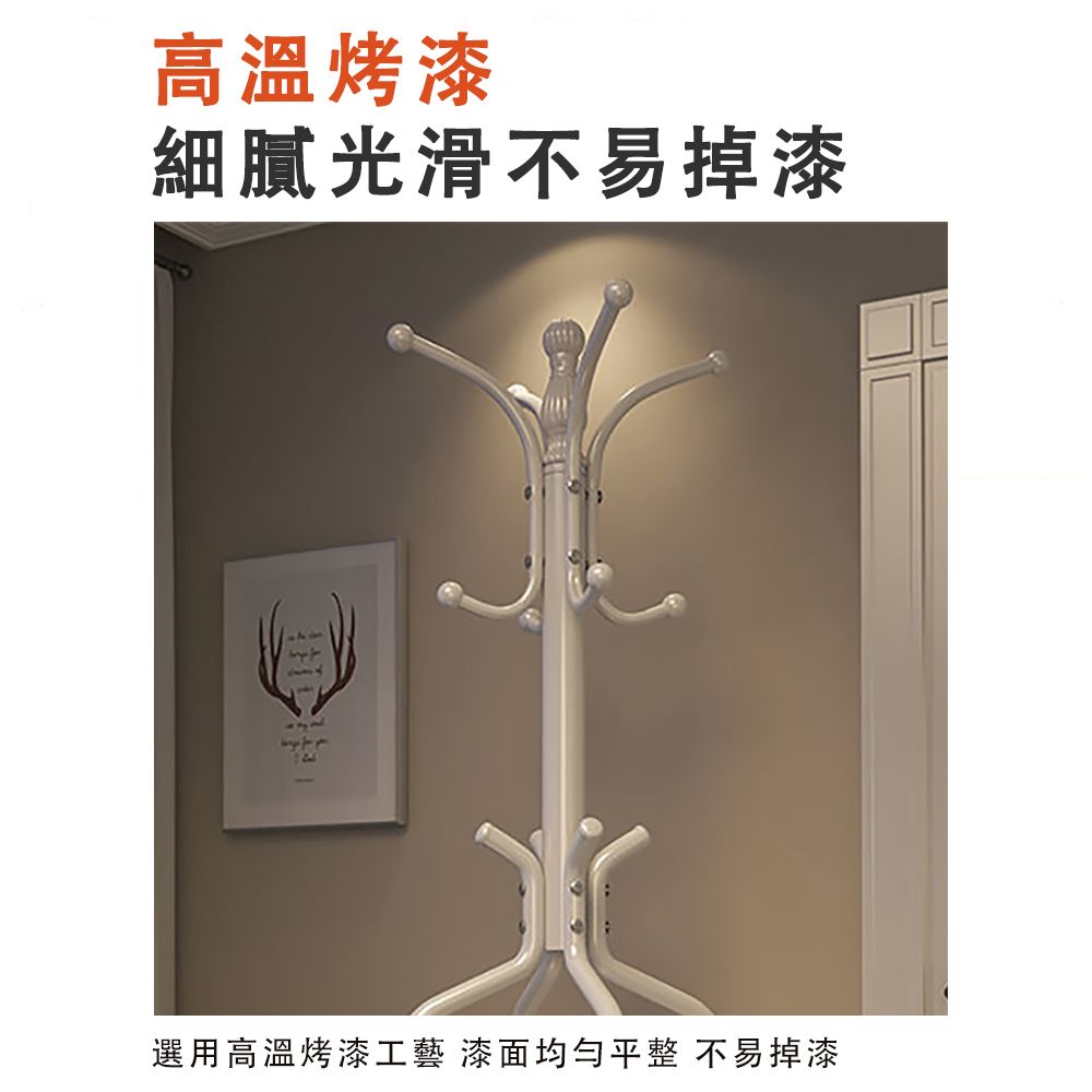  多功能衣帽架 鐵藝落地衣架 開放式衣櫃 金屬掛衣架 玄關置物展示架 三層置物收納架 防水防鏽 31*180cm