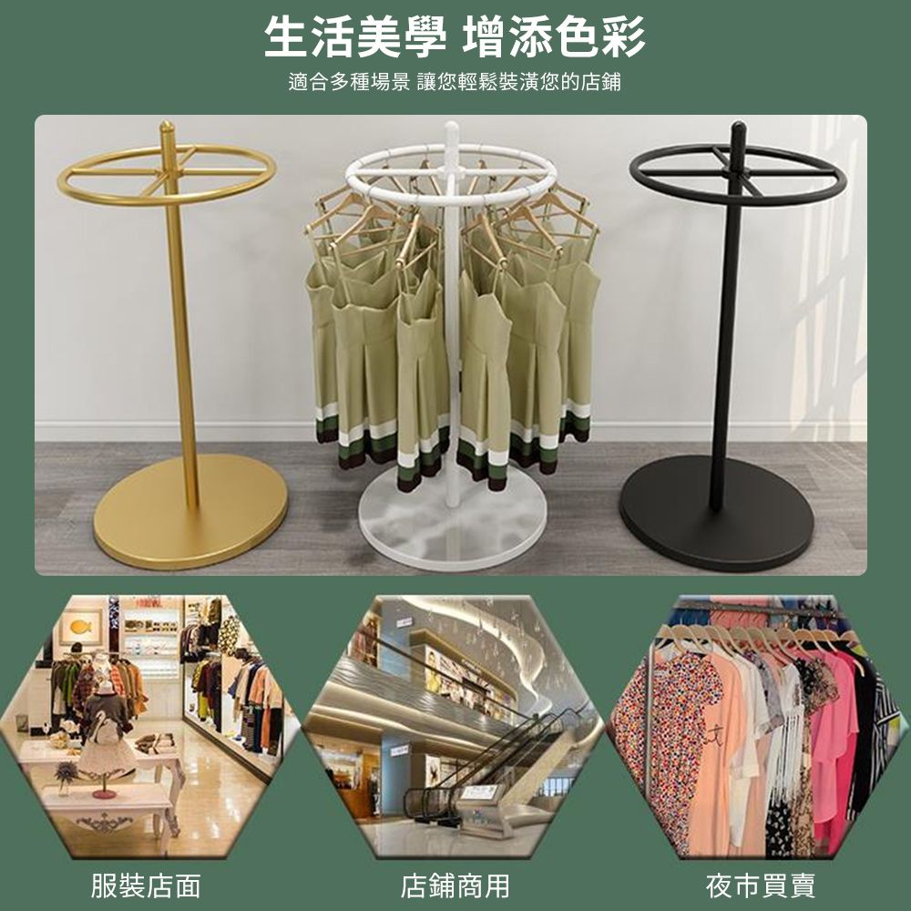  服裝店中島貨架 展示架 衣帽架 晾衣架 落地圓形 旋轉掛衣架 鐵藝圓盤 陳列架