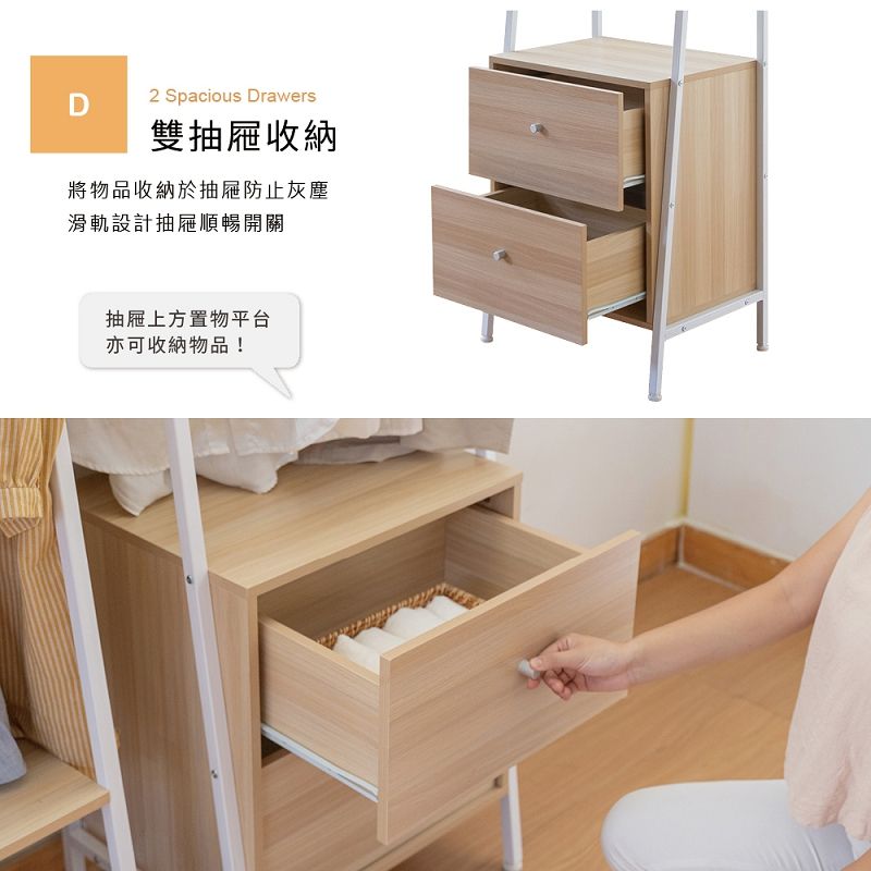 RICHOME 北歐風開放式衣櫃 衣櫥架 收納架 置物架 層架 玄關櫃 WA222