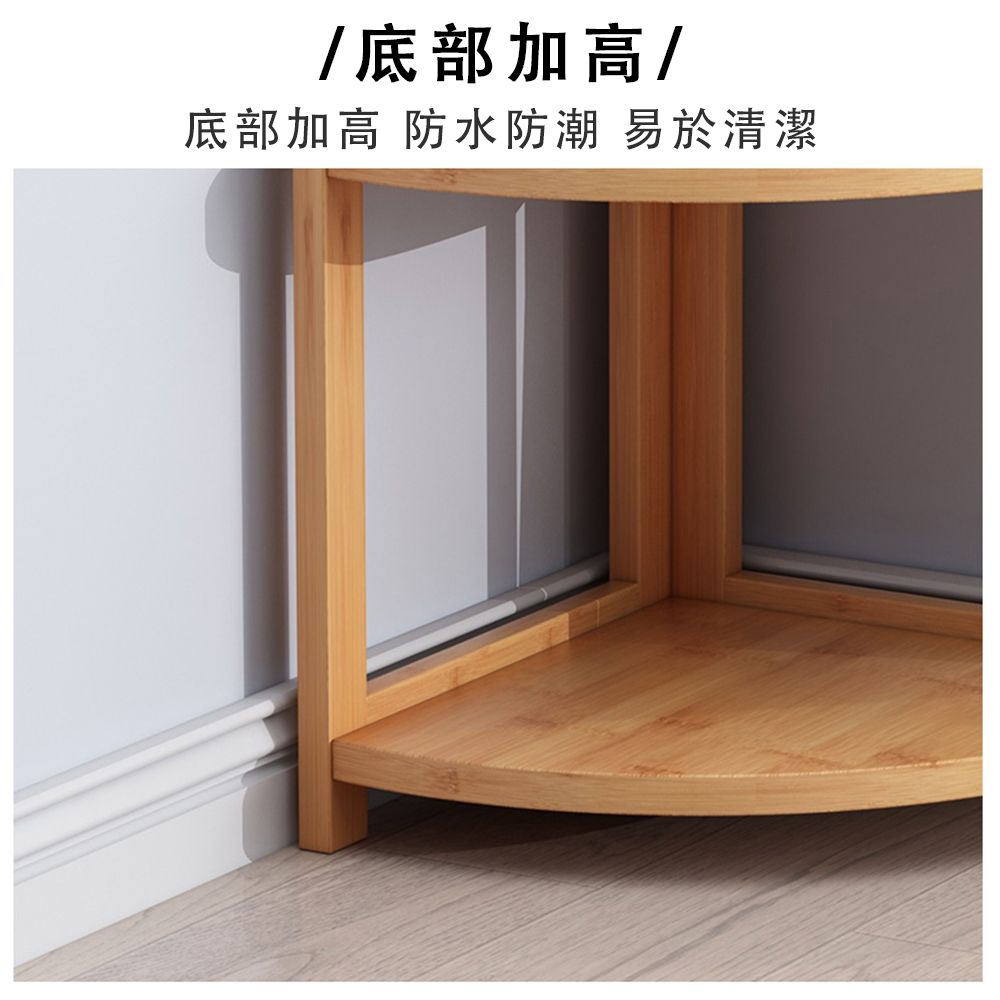 /底部加高/底部加高 防水防潮 易於清潔