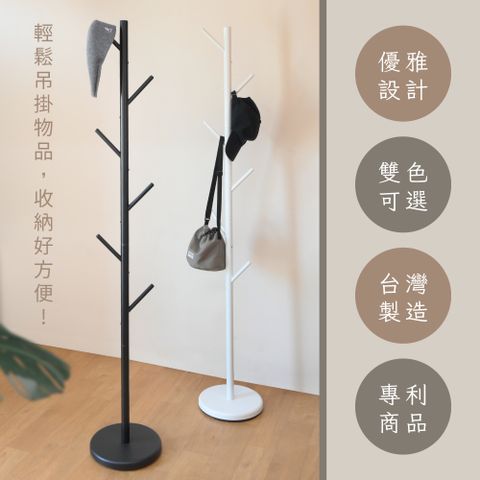 KIWISH 奇意生活館 MIT簡約鐵製衣帽架 掛衣架(臥室掛衣架/晾衣架/收納衣架/立桿衣帽架/樹枝衣架/收納架)