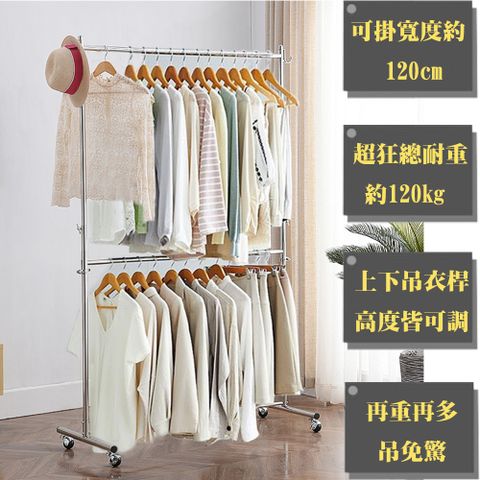 《C&B》超頑丈耐重120kg衣架上下伸縮曬衣吊衣架-寬135cm(台灣生產)