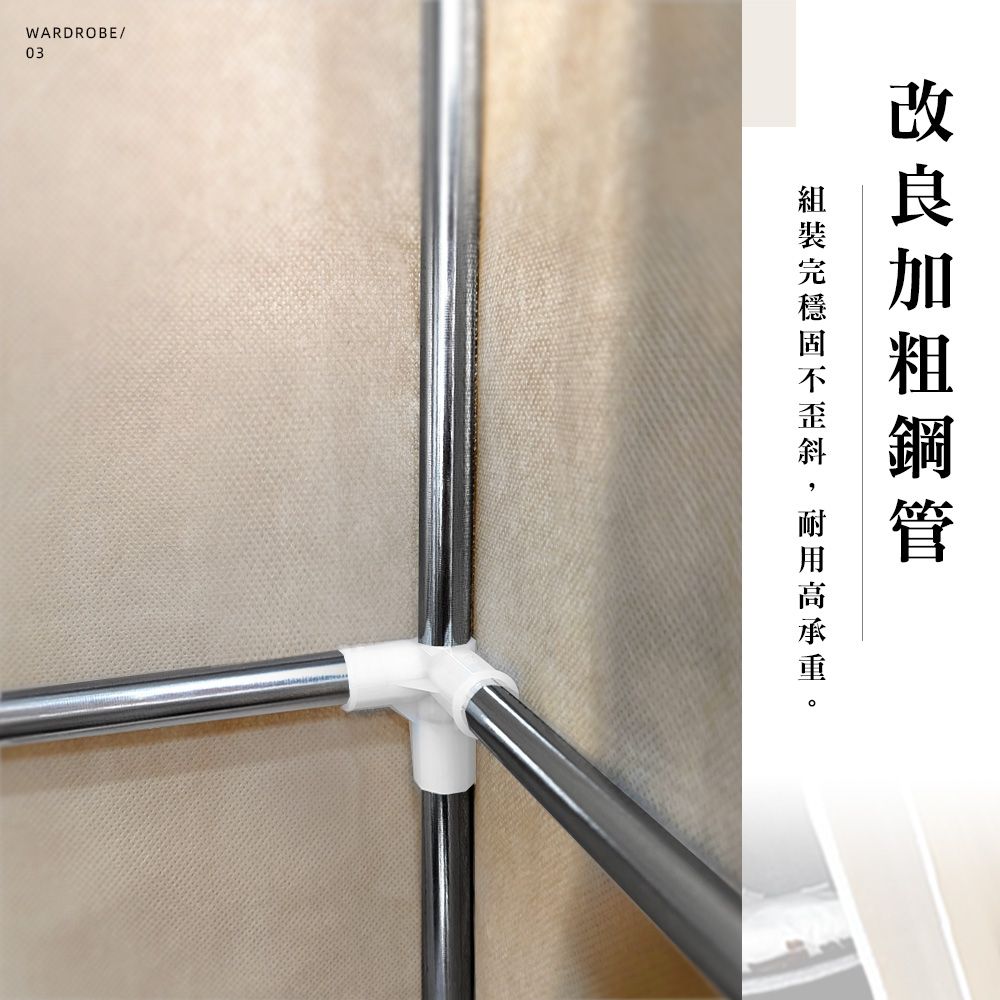 上手家居 單人簡易衣櫥(布衣櫃/簡易衣櫃/組裝衣櫃/衣櫃/衣櫥/小衣櫃/組合衣櫃/宿舍衣櫥)
