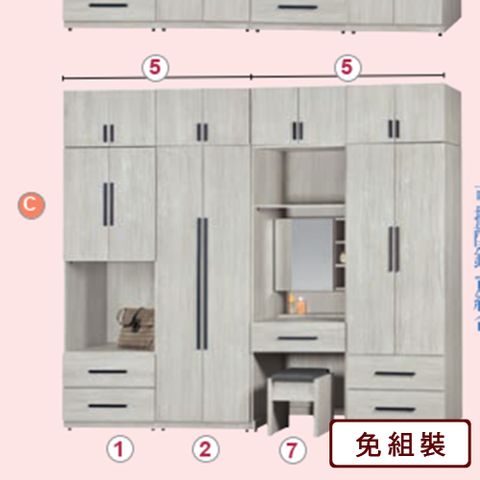 AS-喬爾10尺衣櫃-C款303.2*56*240CM