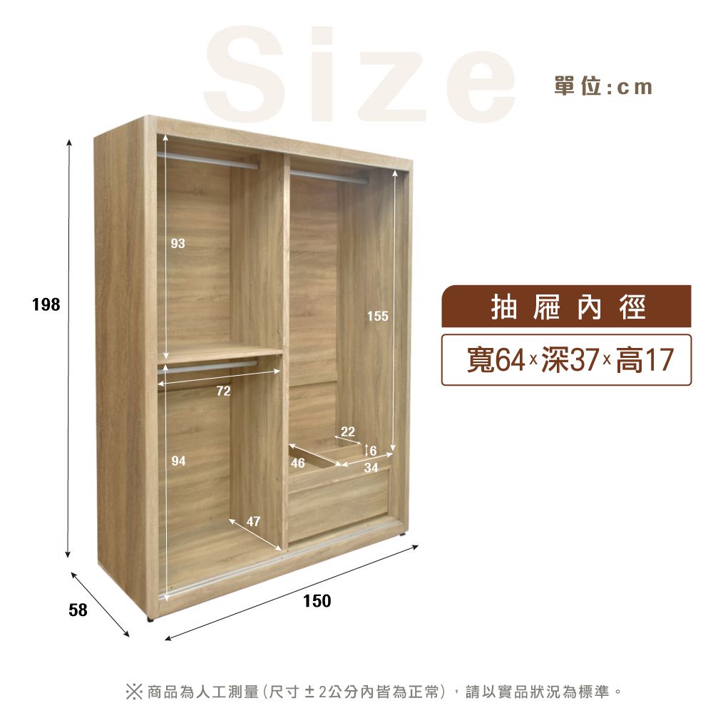 IHouse 愛屋家具 沐森 5X7尺推門收納衣櫃/衣櫥 (贈實木衣架*5)