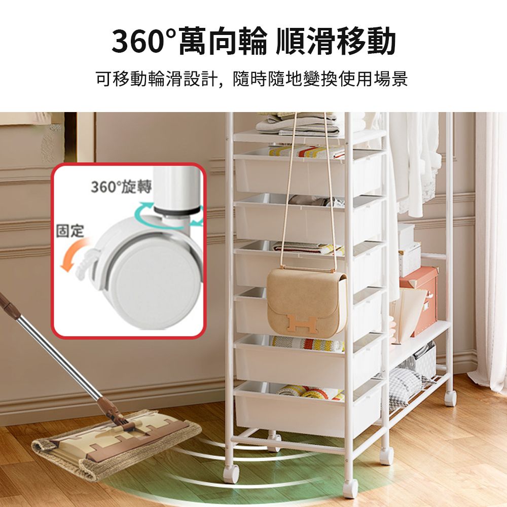  開放式衣櫥 帶抽屜 多功能衣帽架 臥室收納架 可移動衣櫃 落地衣架 掛衣架 吊衣架 加固