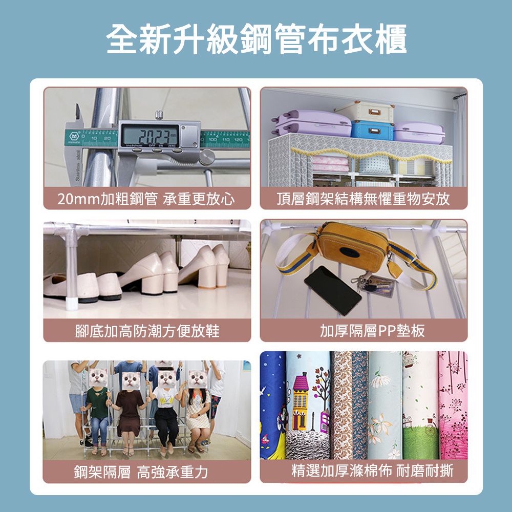  簡易布衣櫃 鋼管加粗加固大號雙人架子衣櫥 收納架