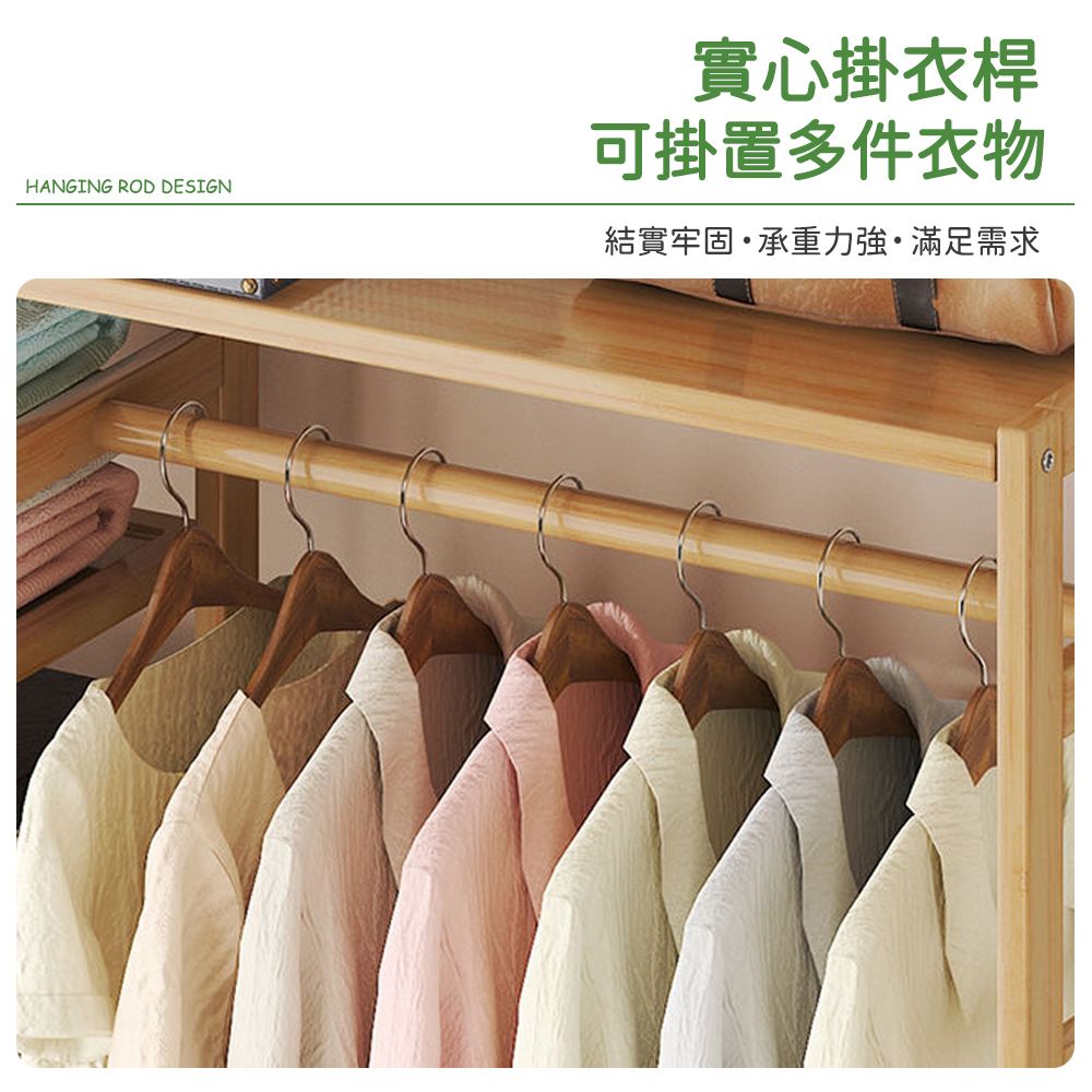  【匠俱】簡易收納衣帽架 臥室內晾掛衣架 開放式衣櫥 衣櫃 落地放衣服桿 置物掛架 置物架