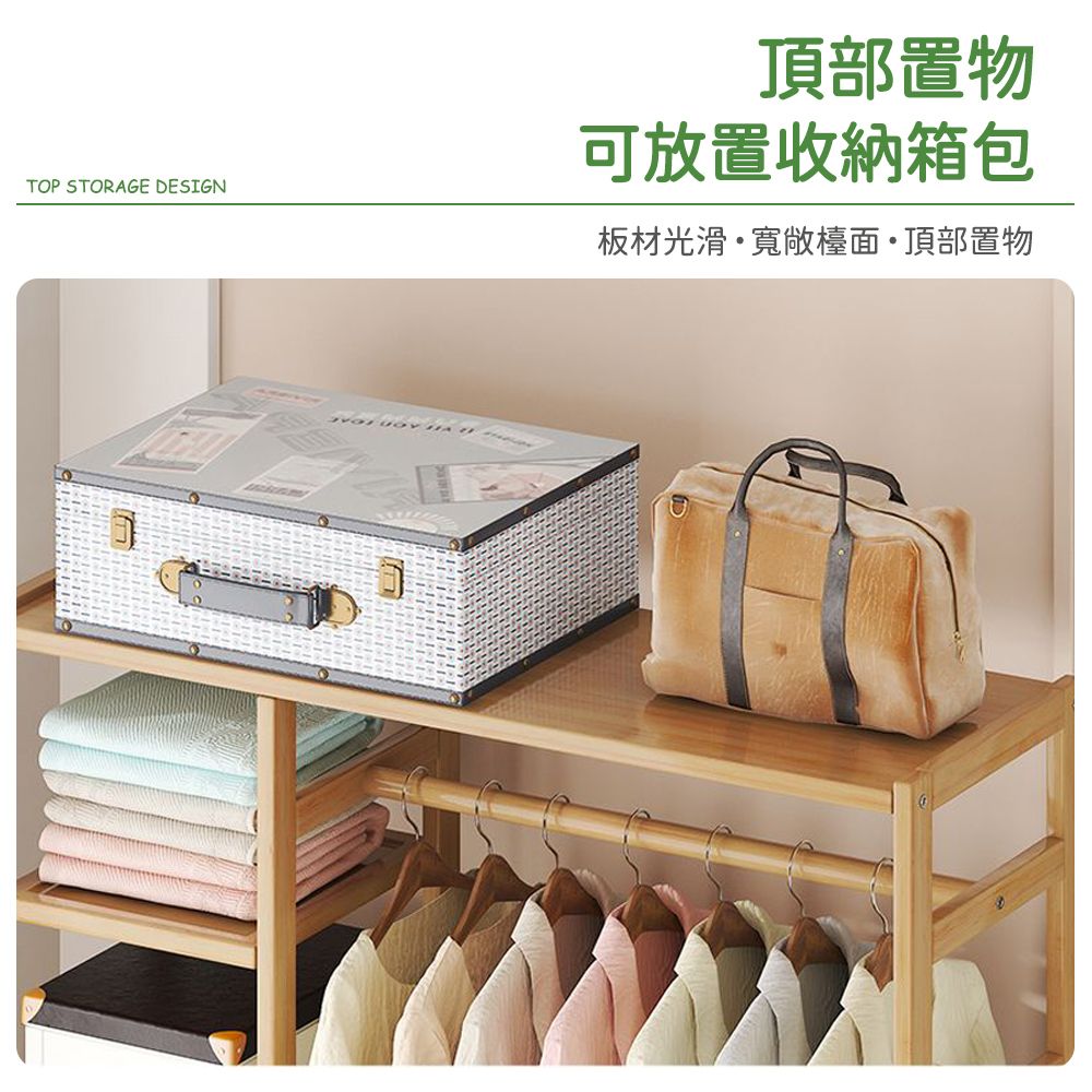  【匠俱】簡易收納衣帽架 臥室內晾掛衣架 開放式衣櫥 衣櫃 落地放衣服桿 置物掛架 置物架