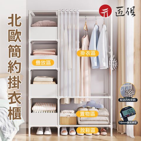 開放式 衣櫃 衣櫥 衣帽架 掛衣架 帶門簾收納框 落地床邊掛衣服架子 宿捨簡易衣櫃 衣帽架